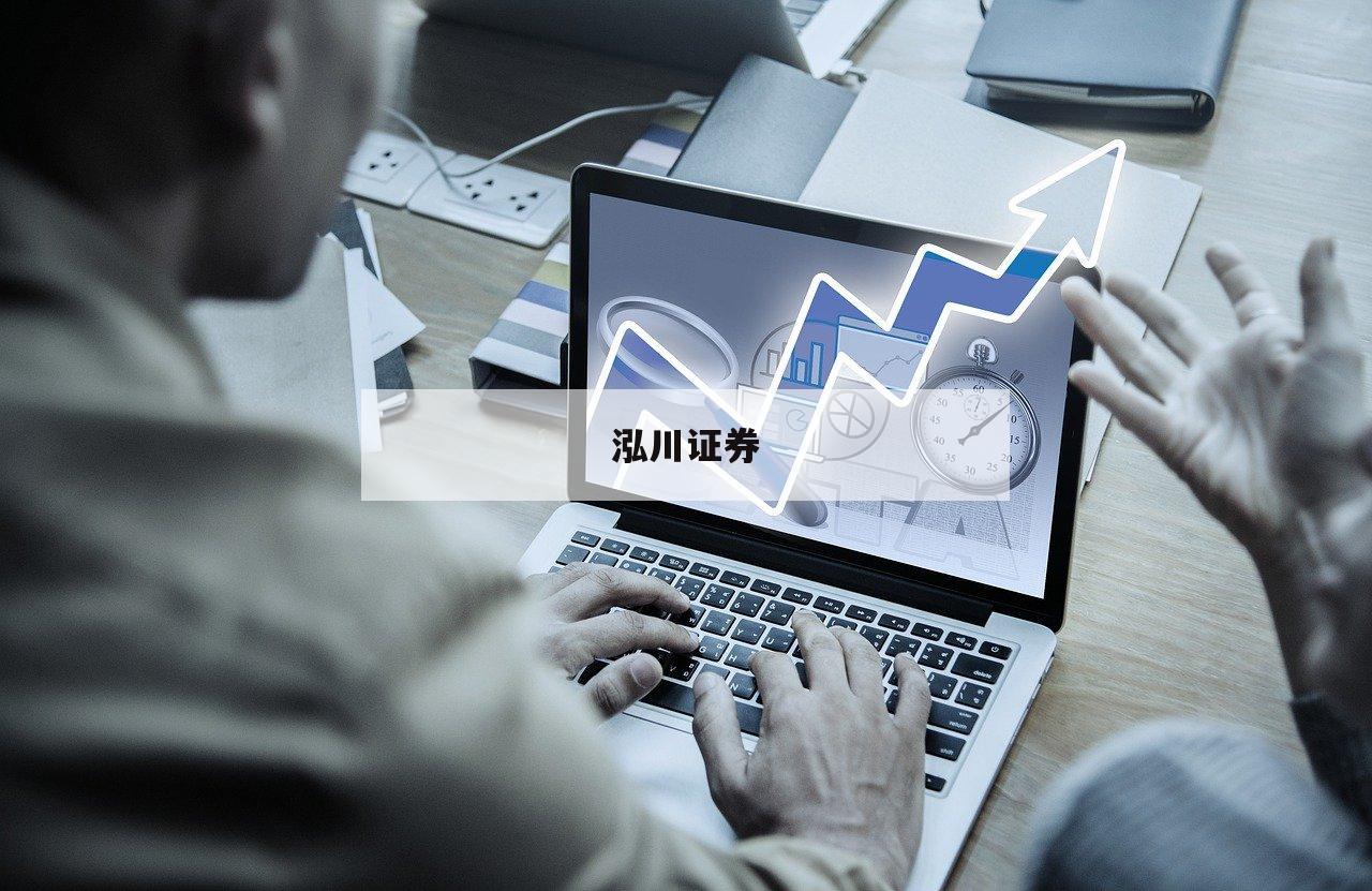 如何选择靠谱的配资门户网？3个实用技巧