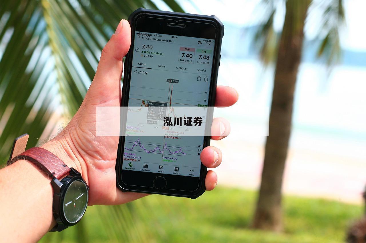 期货配资的成功故事，靠什么实现翻倍收益？