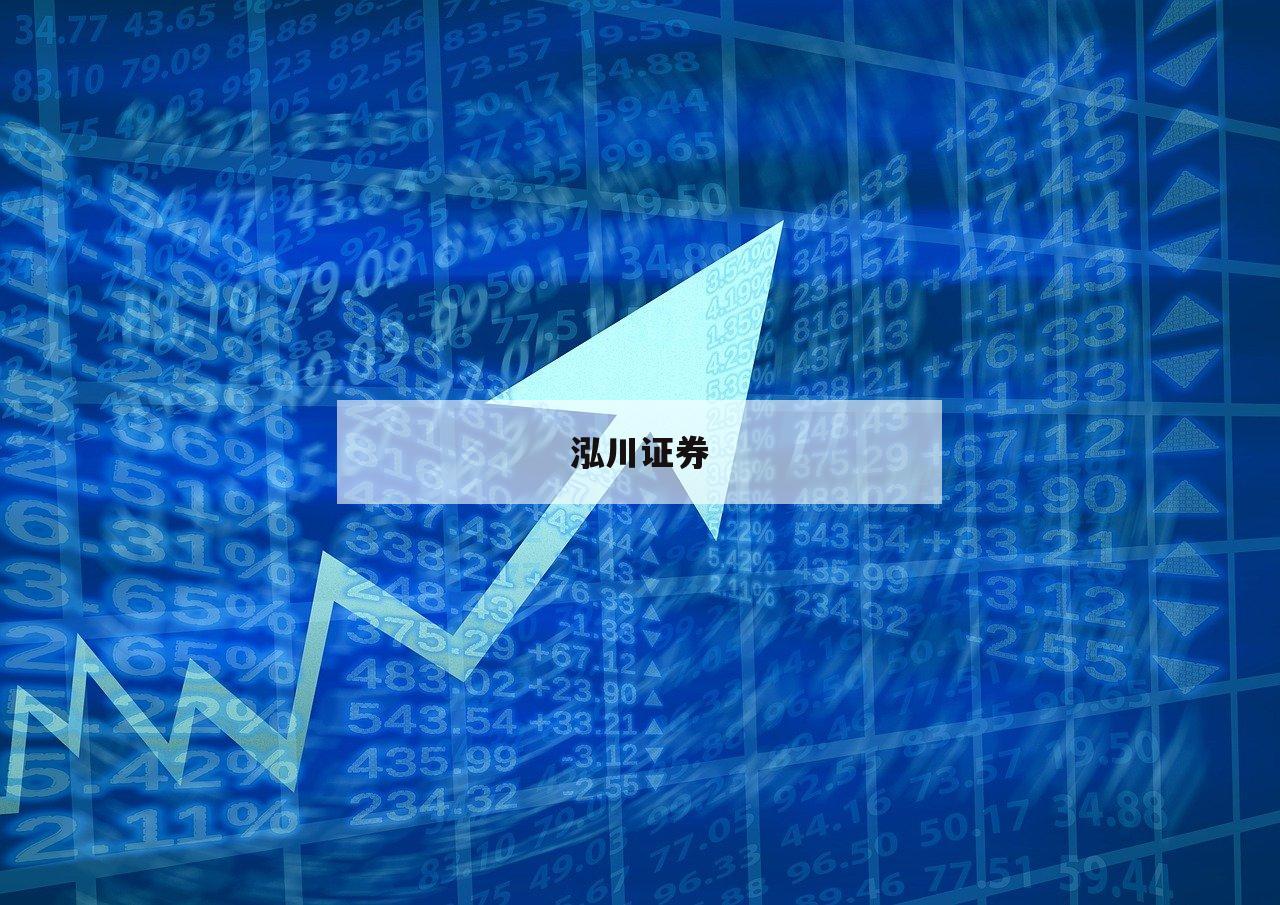 期货配资背后的真相，你绝对想不到！