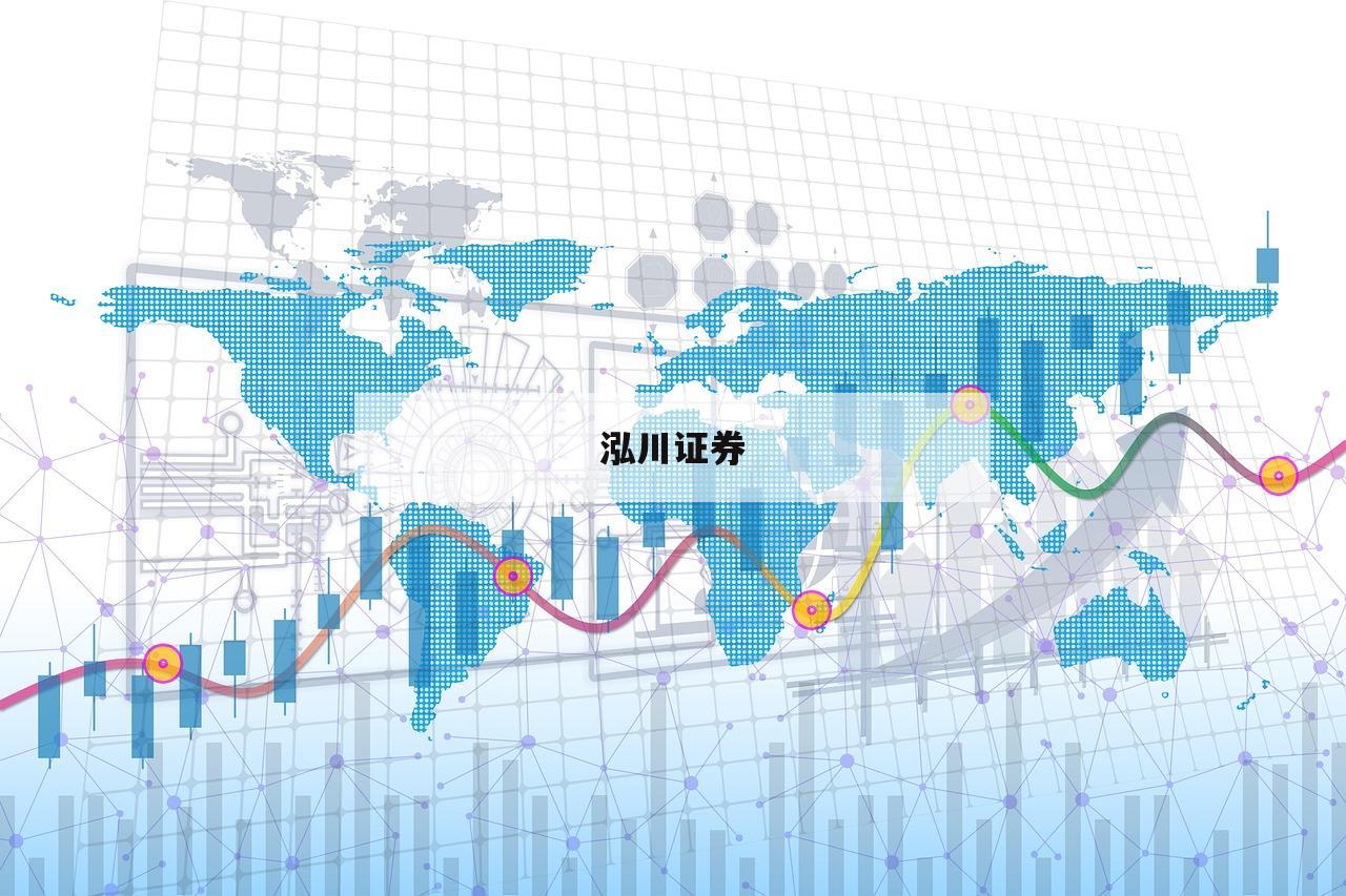 解锁配资开户：投资新手的绝佳指南