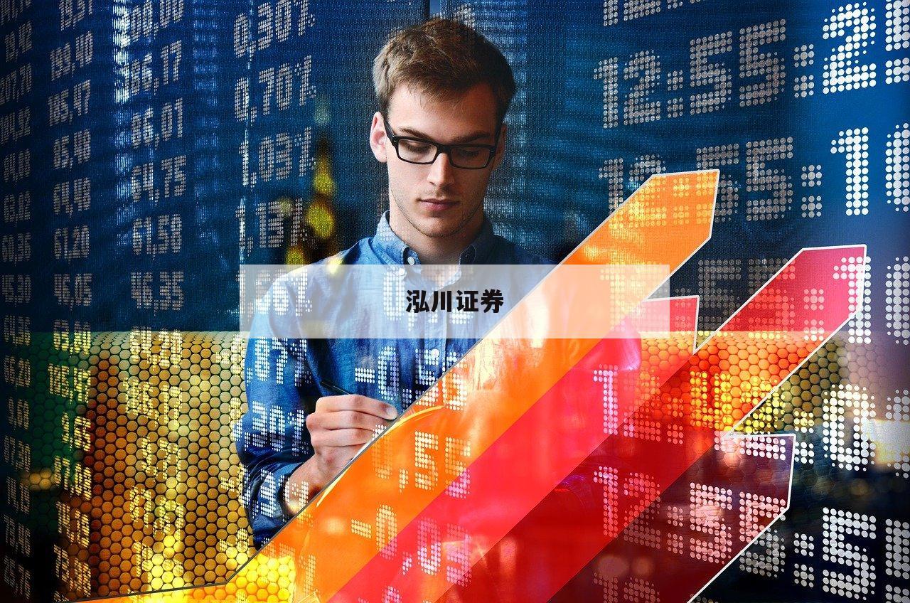 配资之家：你不可错过的投资机会与策略