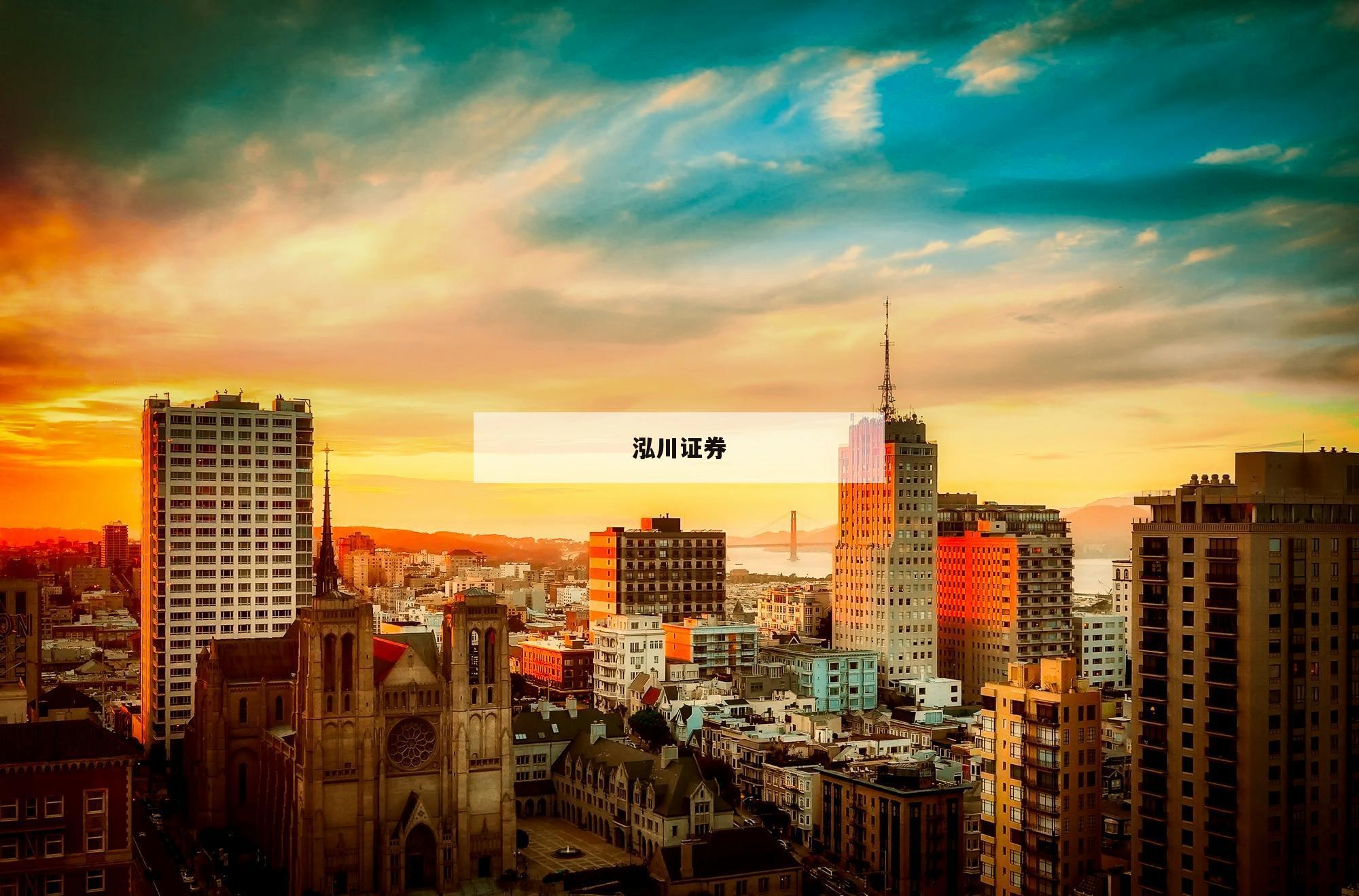 配资公司推荐：用最少的资金撬动最大收益