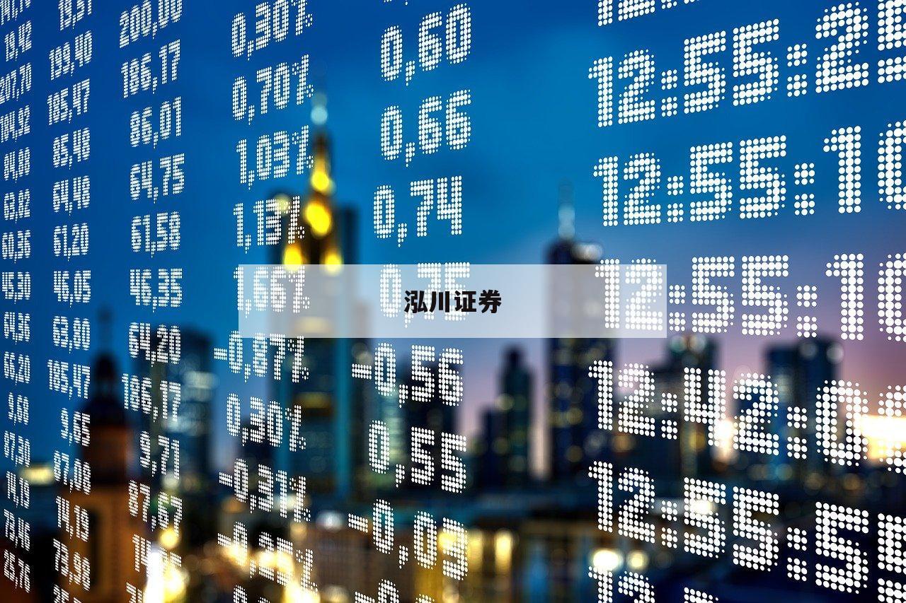 配资新手必看：如何选择适合自己的配资平台