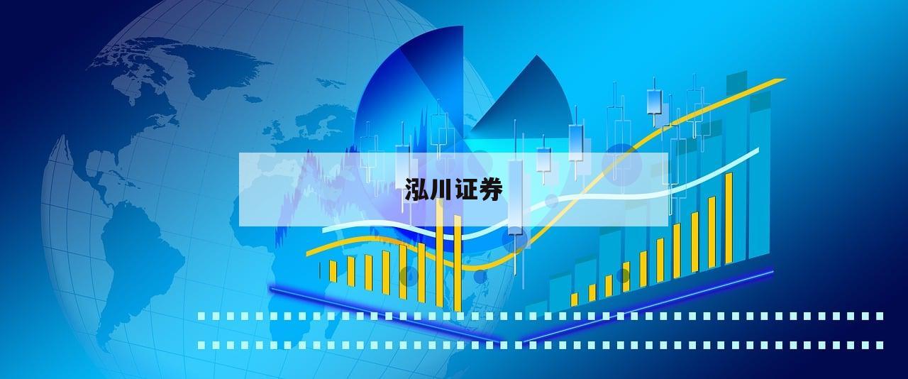 炒股配资的利与弊，这些真相你知道吗？