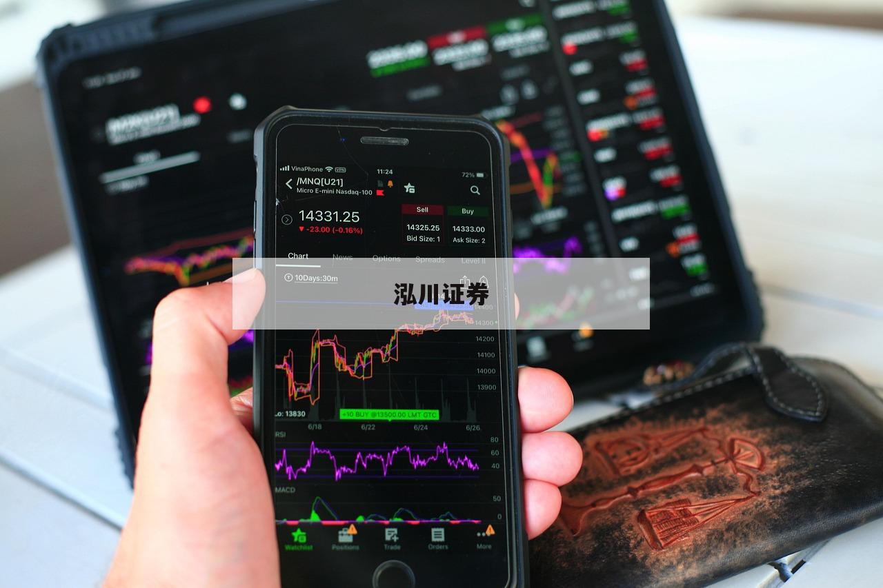 股票配资：如何利用杠杆效应提升收益