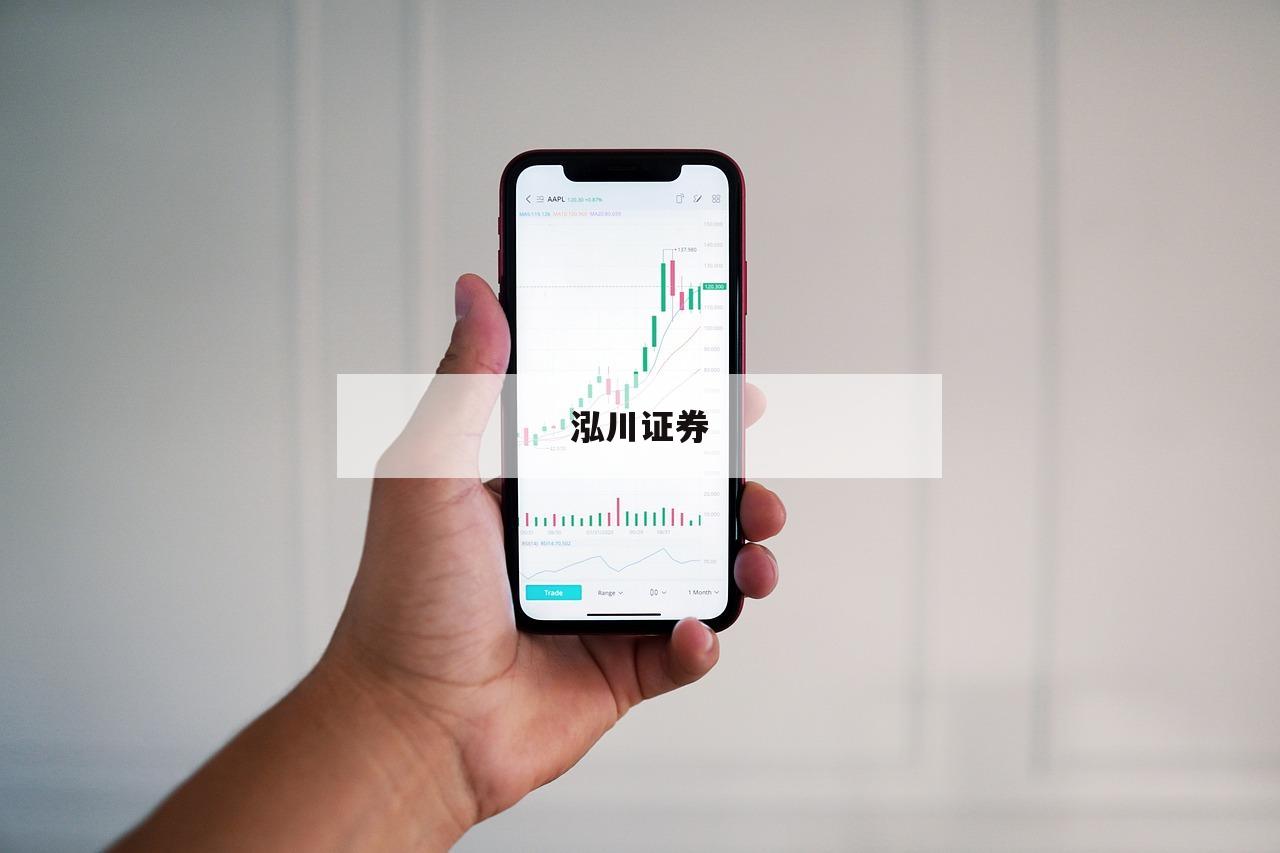 顶级炒股高手分享：如何巧用配资实现财富增值